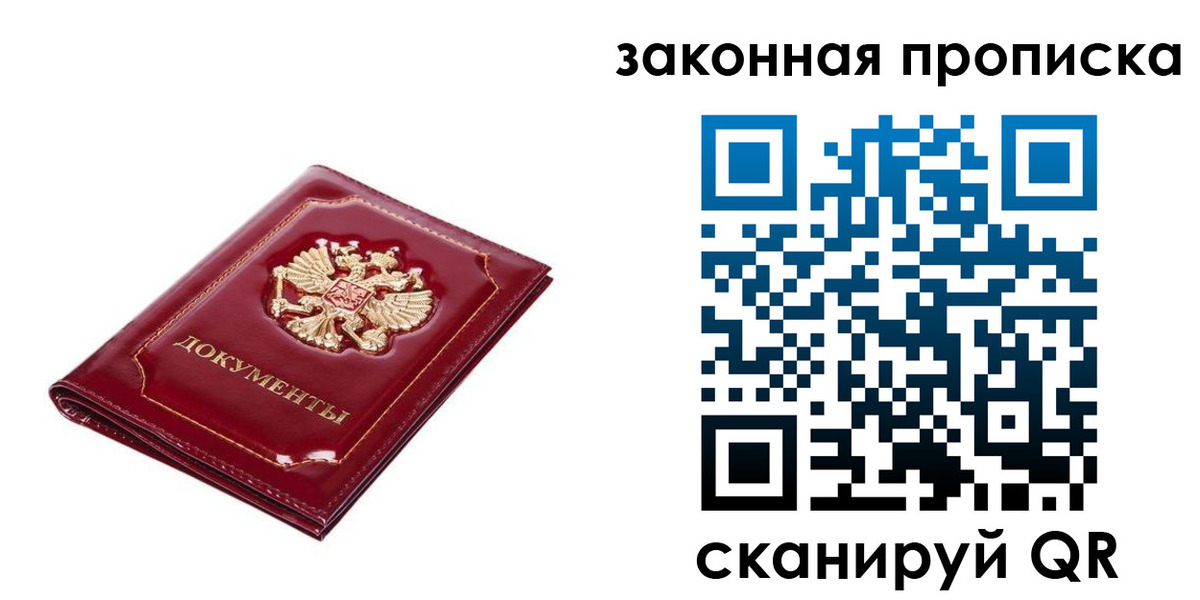 временная регистрация 2025 в Калуге
