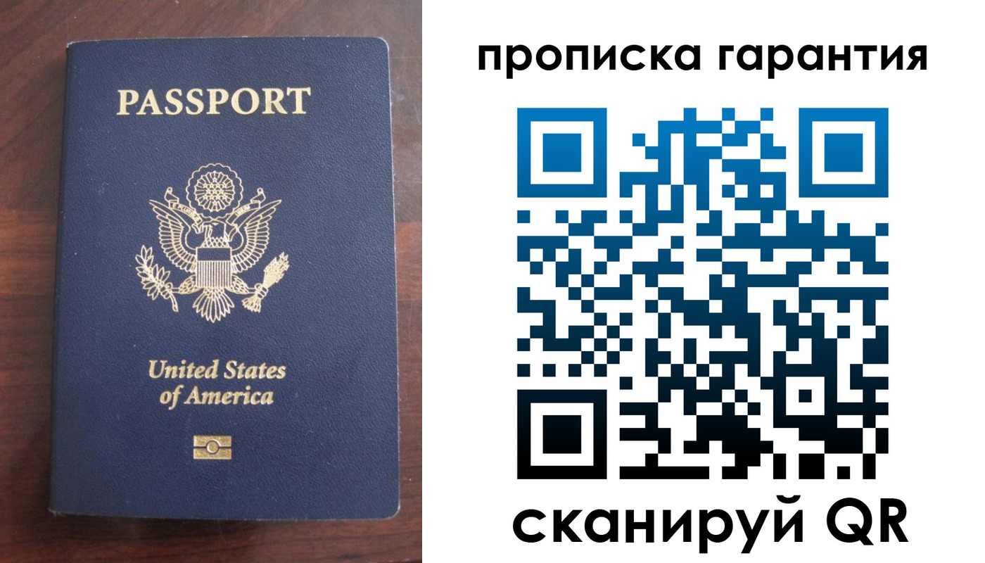 временная регистрация адрес в Калуге